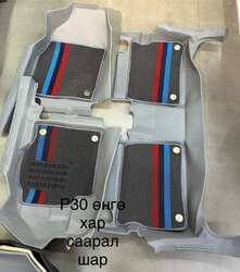 Босго давсан шалавч