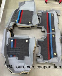 Босго давсан шалавч