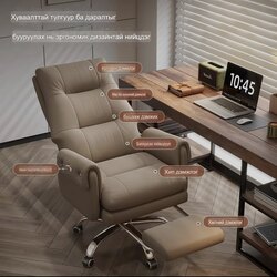 Захирал зөөлөн арьстай сандал