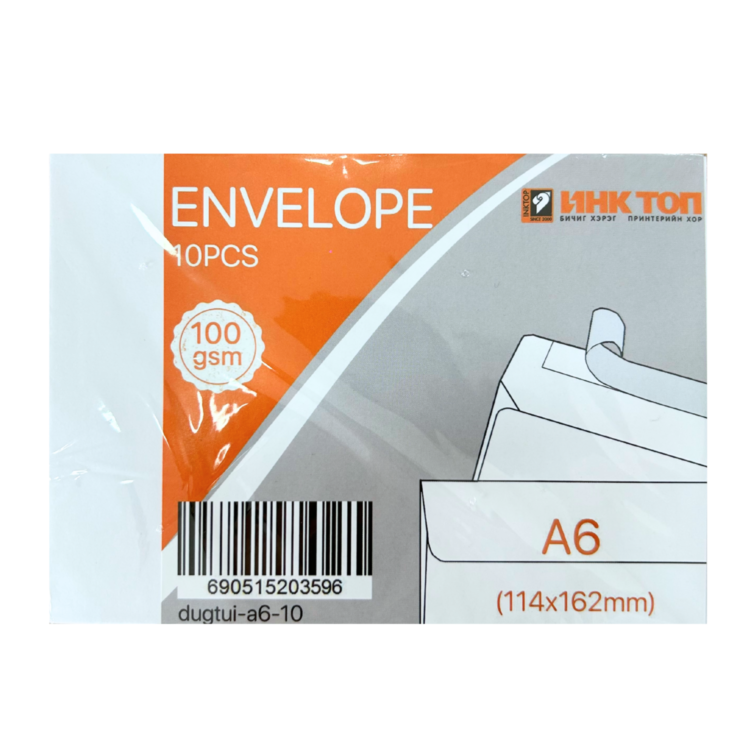 цаасан дугтуй а6 100g 10ш