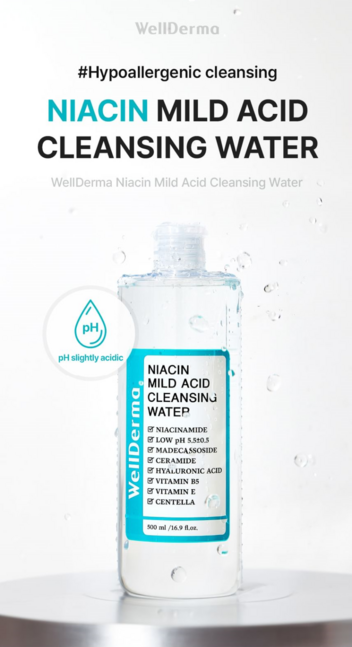 Wellderma  цэвэрлэгч мицеллар ус