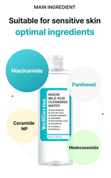 Wellderma  цэвэрлэгч мицеллар ус