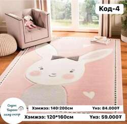 Хүүхдийн өрөөний дэвсгэр 140*200см