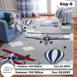 Хүүхдийн өрөөний дэвсгэр 140*200см
