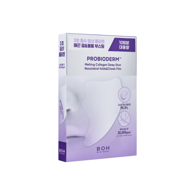 BIOHEAL BOH PROBIODERM™ Melting Collagen Nasolabial folds&Cheek