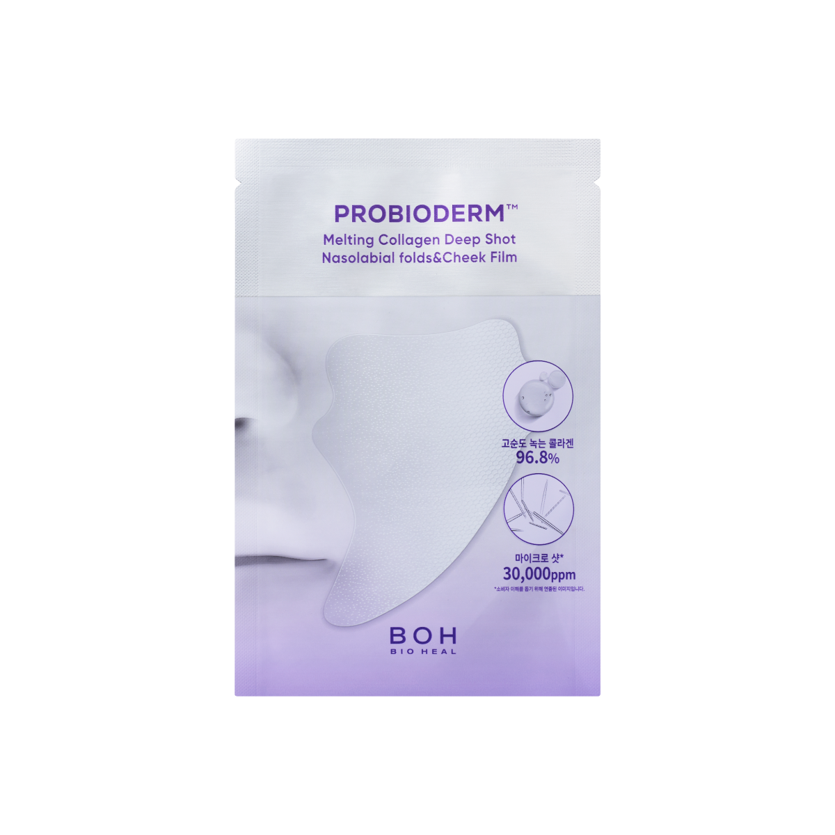 BIOHEAL BOH PROBIODERM™ Melting Collagen Nasolabial folds&Cheek