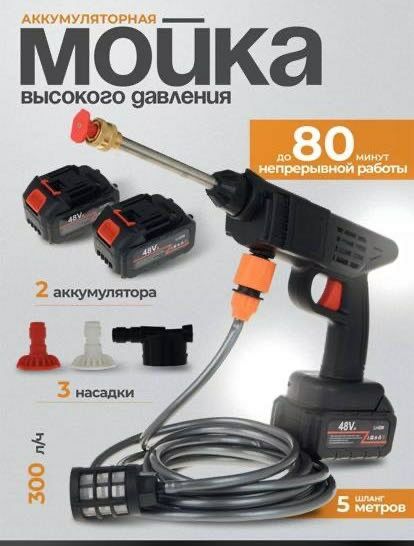 Утасгүй машин угаагч+ машины тоос сорогч бэлгэнд