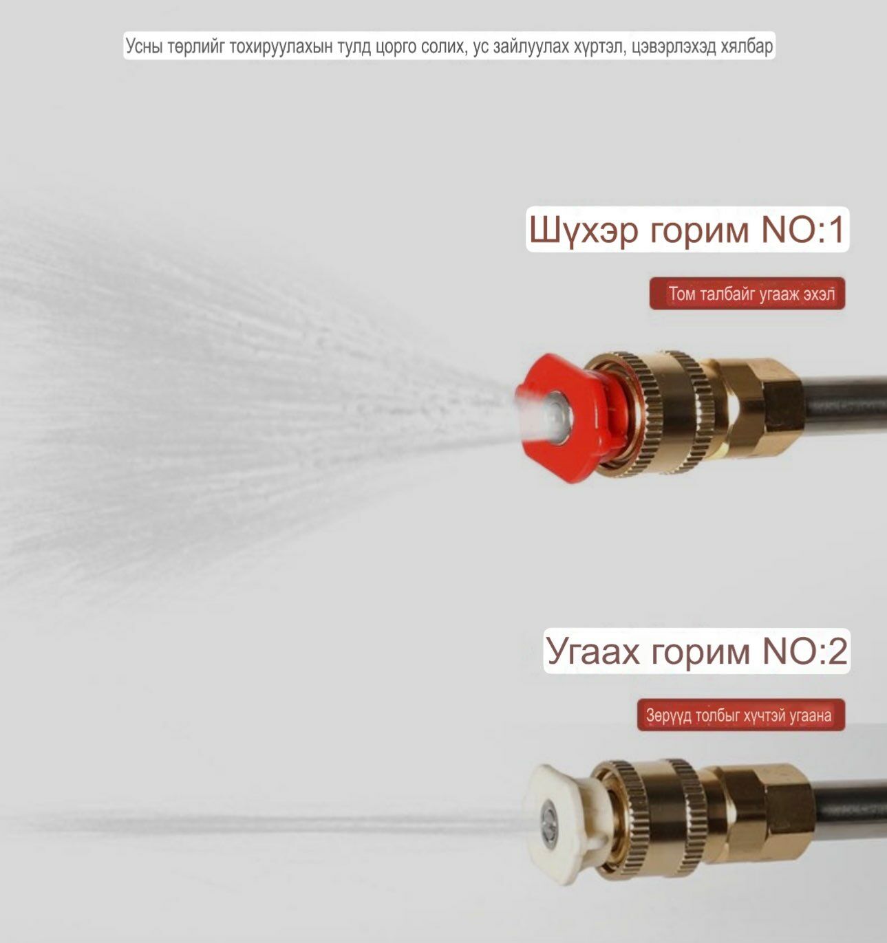 Утасгүй машин угаагч+ машины тоос сорогч бэлгэнд