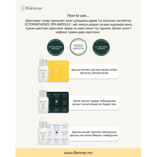 EOSEONGCHO CICA CALMING SPA CAPSULE+GALACTOMYCUS SOFTENING & BARRIER SPA CAPSULE