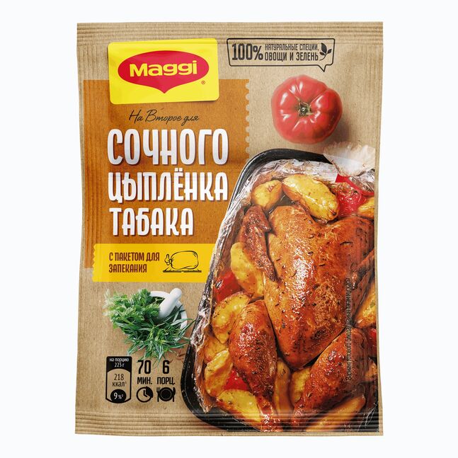 МАГГИ бүтэн тахианы жор, 47г