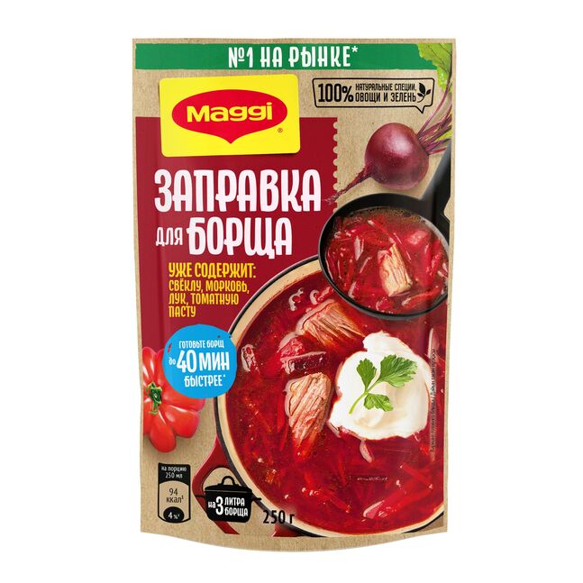 МАГГИ борщ шөлний бэлдэц, 250г