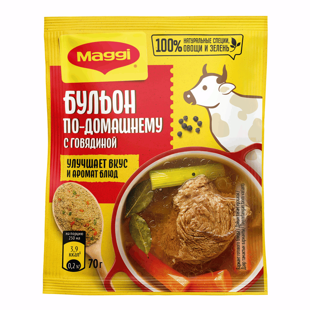 МАГГИ үхрийн нунтаг шөл, 70г