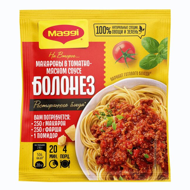 МАГГИ гоймонтой хоолны жор, болонез соустай, 30г