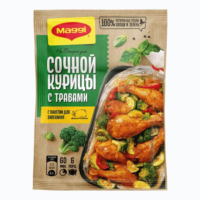 МАГГИ тахианы бэлэн жор, өвслөг ногоотой, 30г