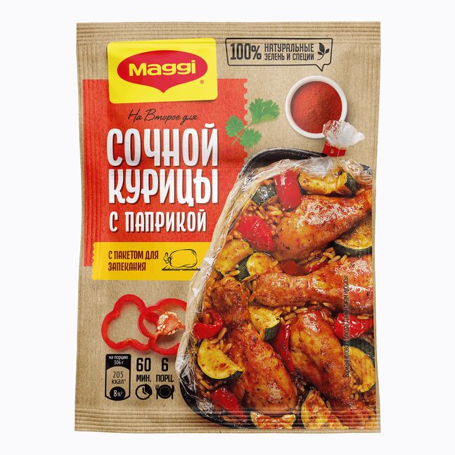 МАГГИ тахианы бэлэн жор, паприкатай, 34г
