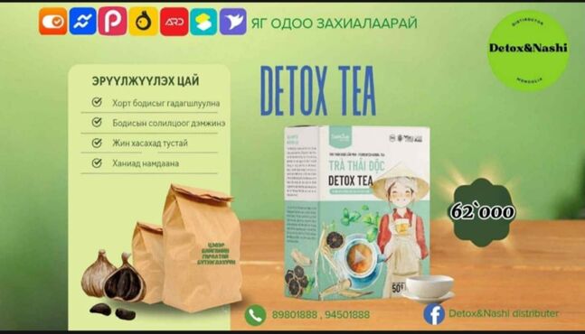 Detox tea