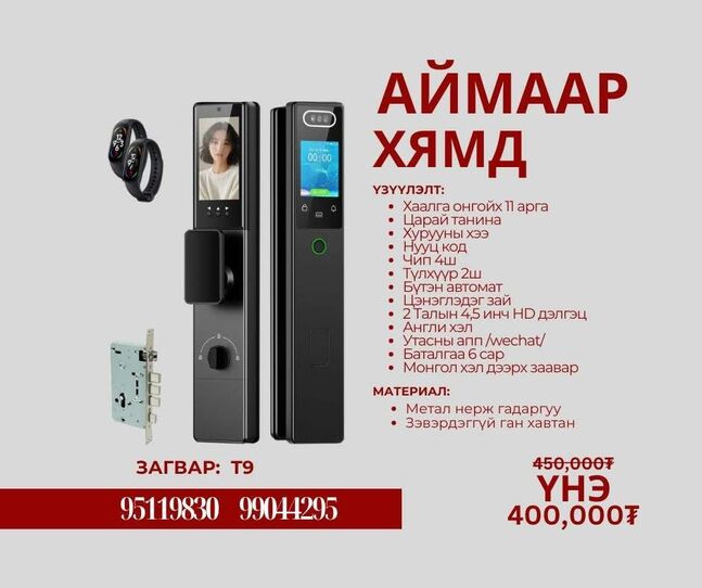 T9