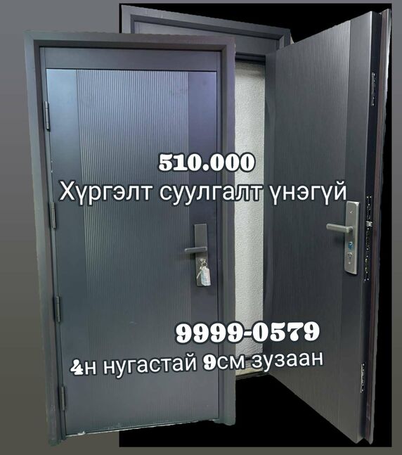 9см 4 н нугастай 