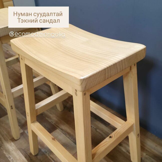 Тэкний модон сандал / нуман суудалтай