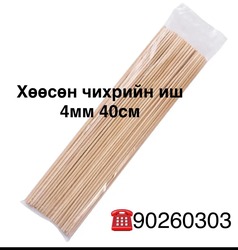 Попкорны машин+хөөсөн чихрийн машин+ундааны машин+бэлдэц