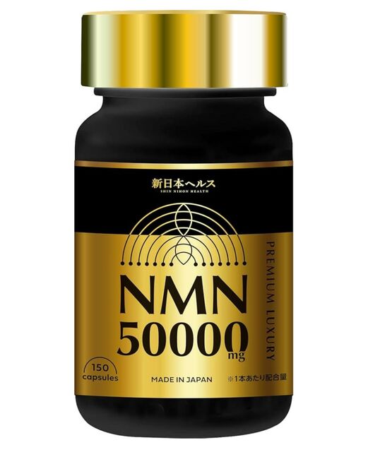 Nmn 50,000