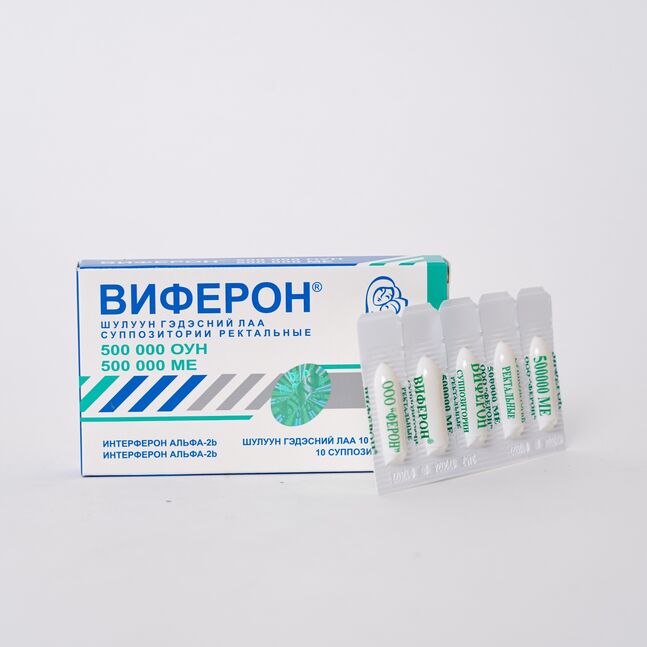 Виферон 500000 ОУН №10