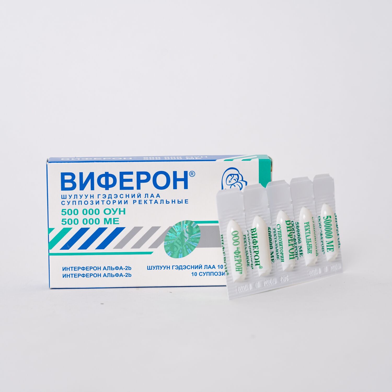 Виферон 500000 ОУН №10