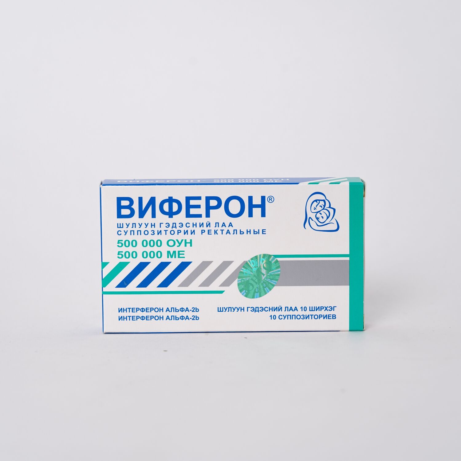 Виферон 500000 ОУН №10