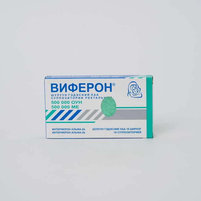 Виферон 500000 ОУН №10
