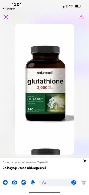Naturebell glutathione 
