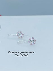 Охидын сүүжин ээмэг