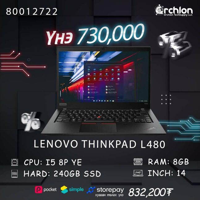 Lenovo thinkpad l480