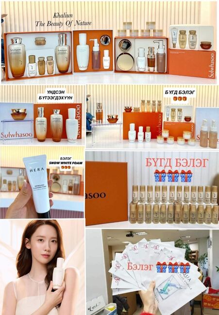 Ginseng & yunju full set