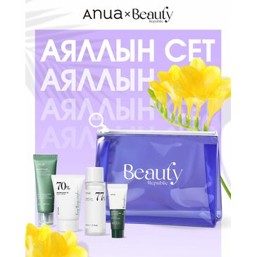 Аяллын багц