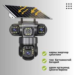 Хяналтын камер v380 pro