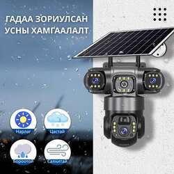 Хяналтын камер v380 pro