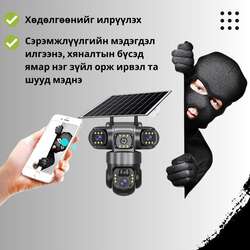 Хяналтын камер v380 pro