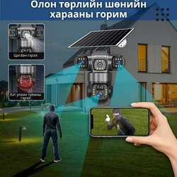 Хяналтын камер v380 pro