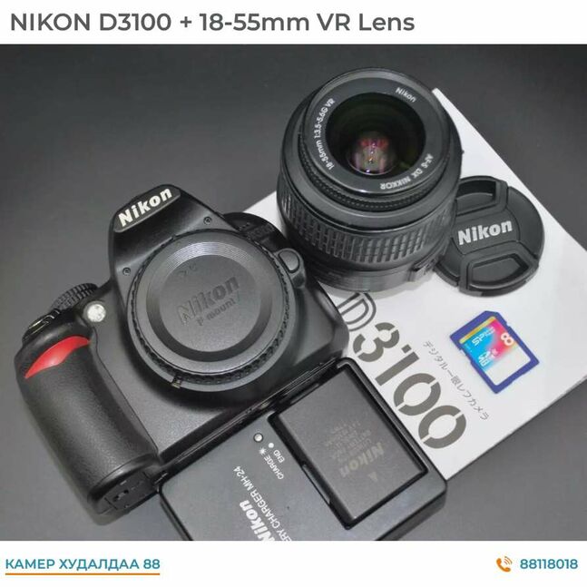 Nikon d3100 +18-55