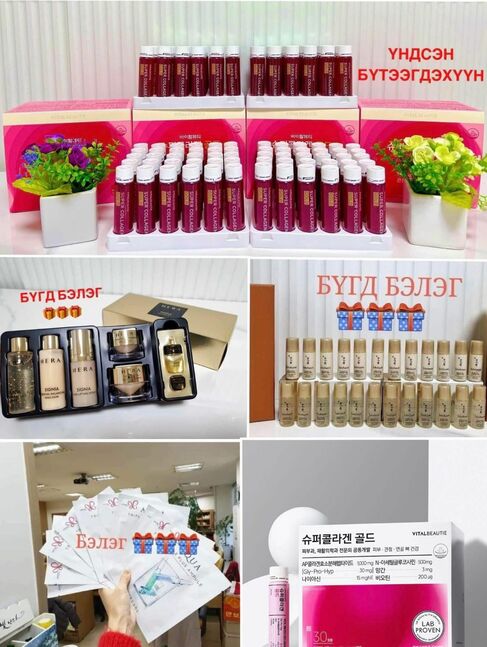 Collagen gold ampoule 3+1