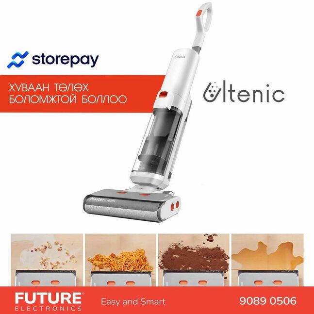 Ultenic ac1