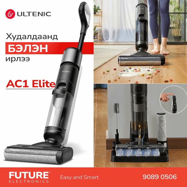 Ultenic ac1 elite