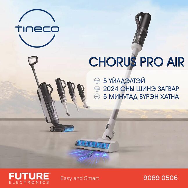 Tineco chorus pro air