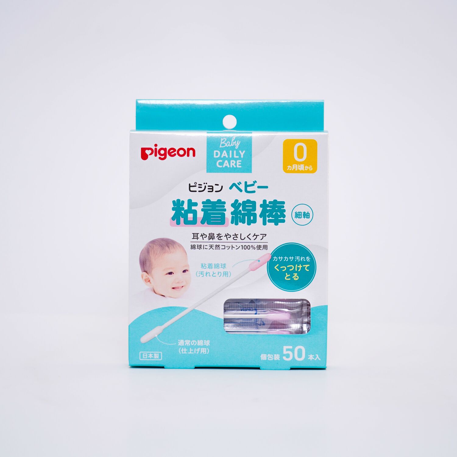 Pigeon савхан хөвөн наалдацтай №50 