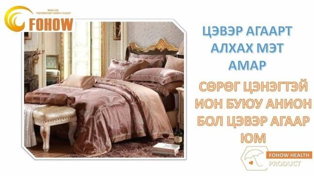 Фохоу ор дэрний ком