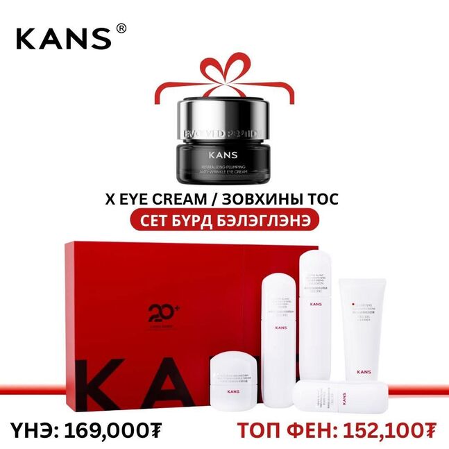 Neige blanc skin-whitening brightening tender set