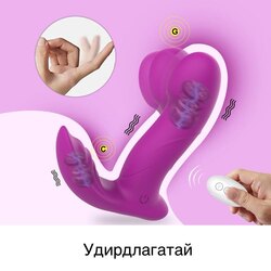 Вибратор