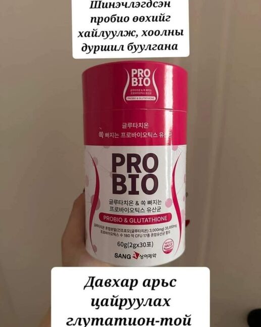 Ашигтай бактери