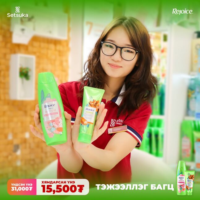 Тэжээллэг багц