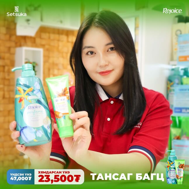 Тансаг багц